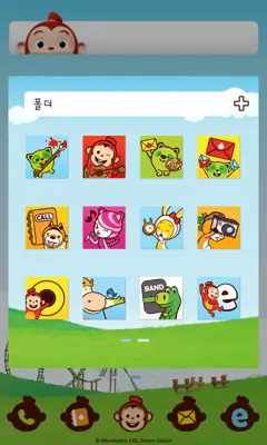 Cocomong dodol launcher theme android App screenshot 3